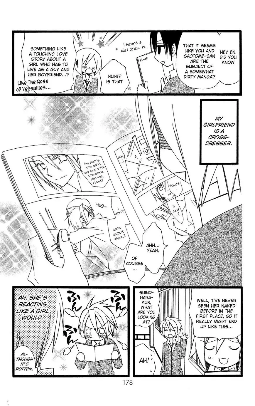 Usotsuki Lily Chapter 103.1 2